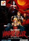 Akumajou Dracula - Vampire Killer Box Art Front